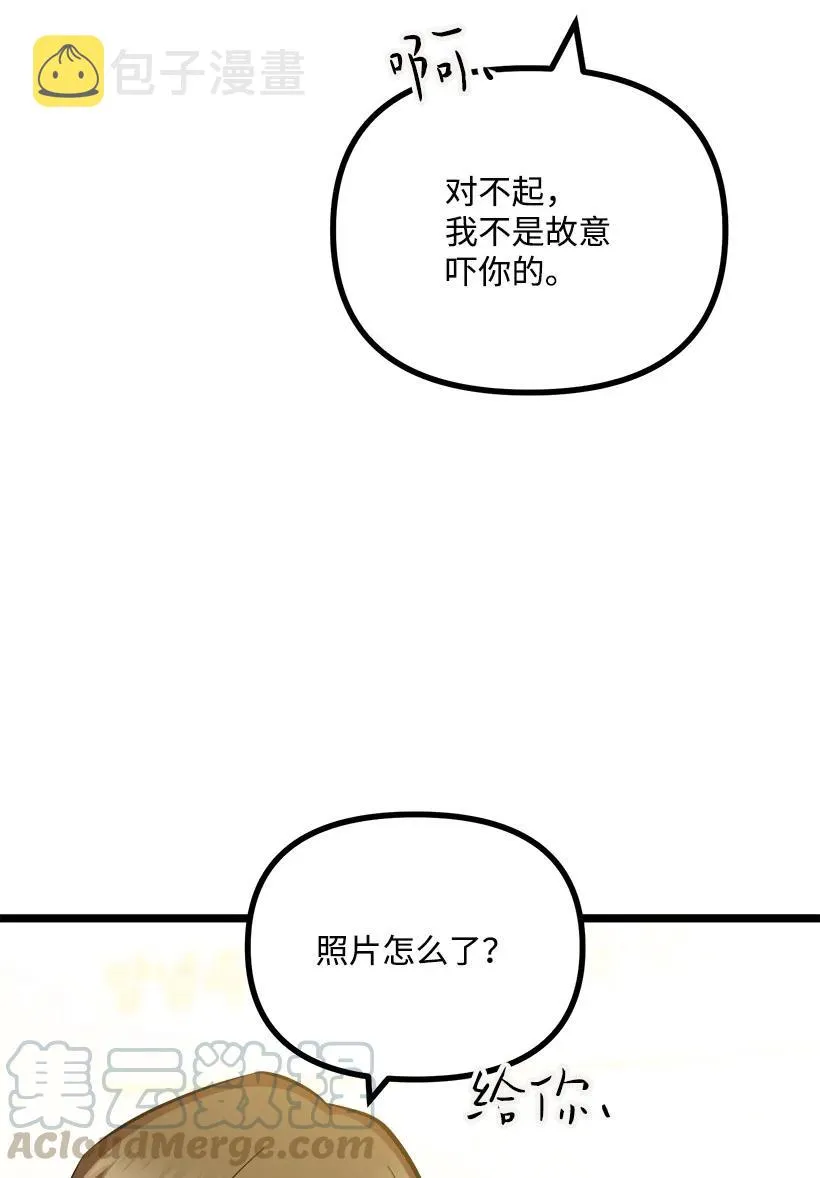 52 束草 第64页