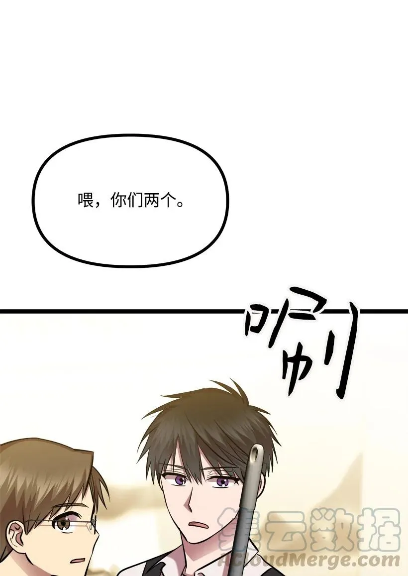 52 束草 第73页