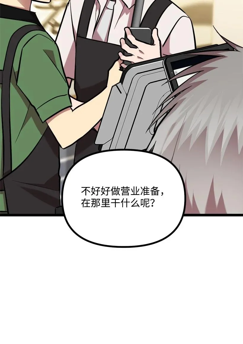 52 束草 第74页