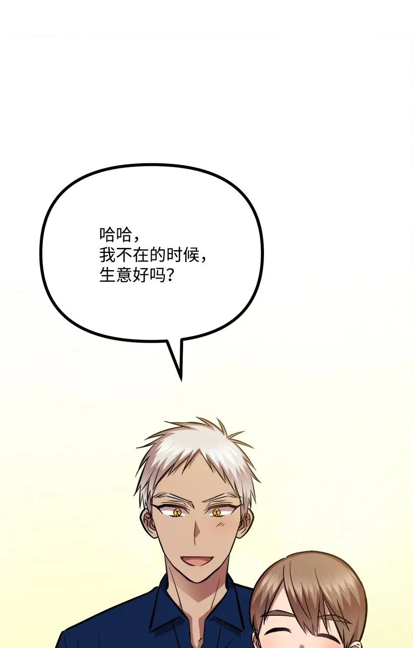 52 束草 第75页