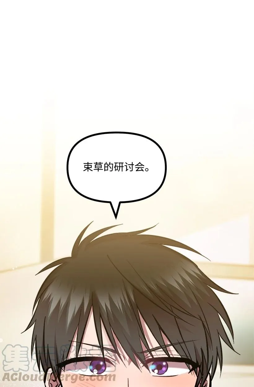 52 束草 第82页