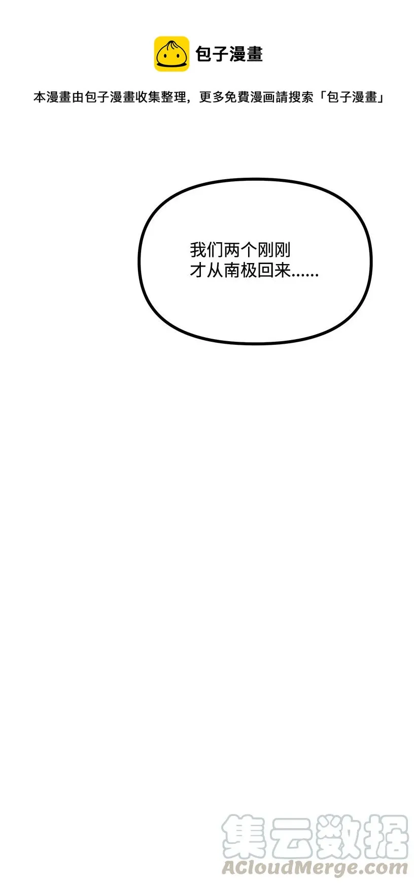 52 束草 第85页