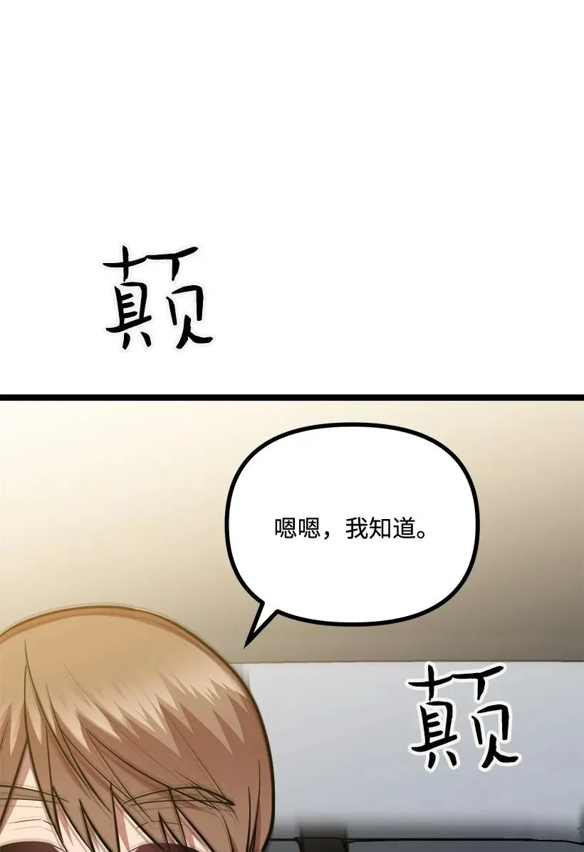 52 束草 第90页