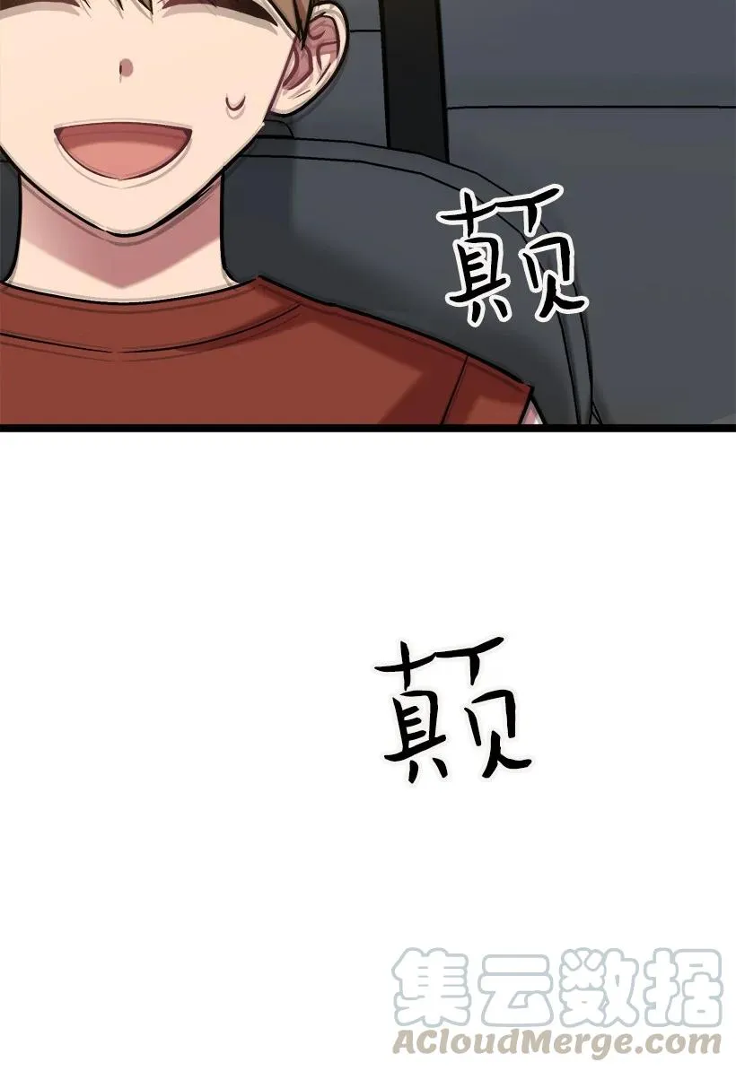 52 束草 第91页