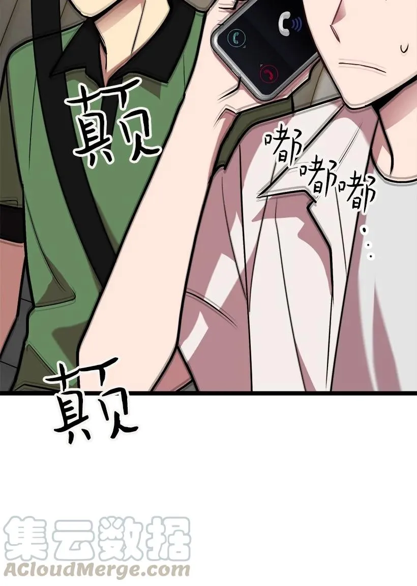 52 束草 第94页