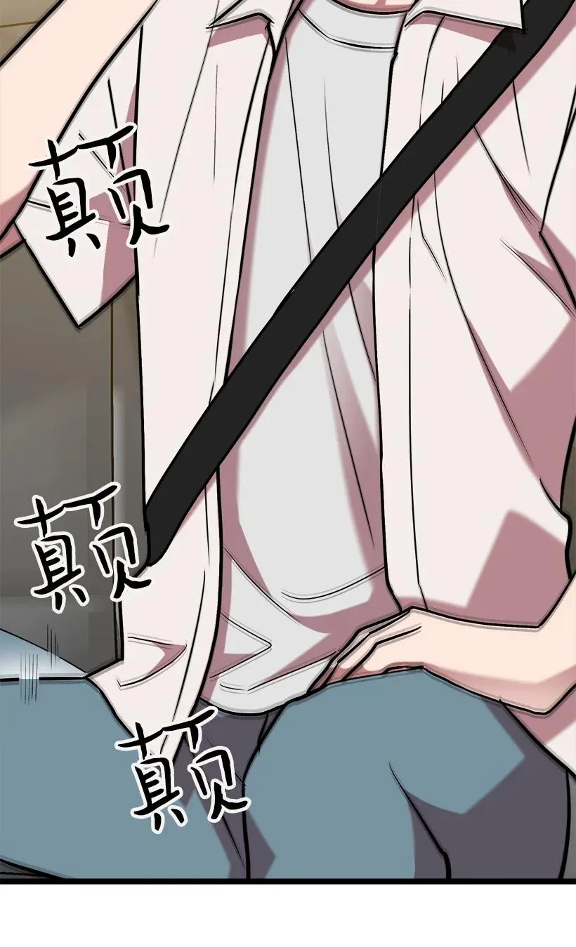 52 束草 第96页