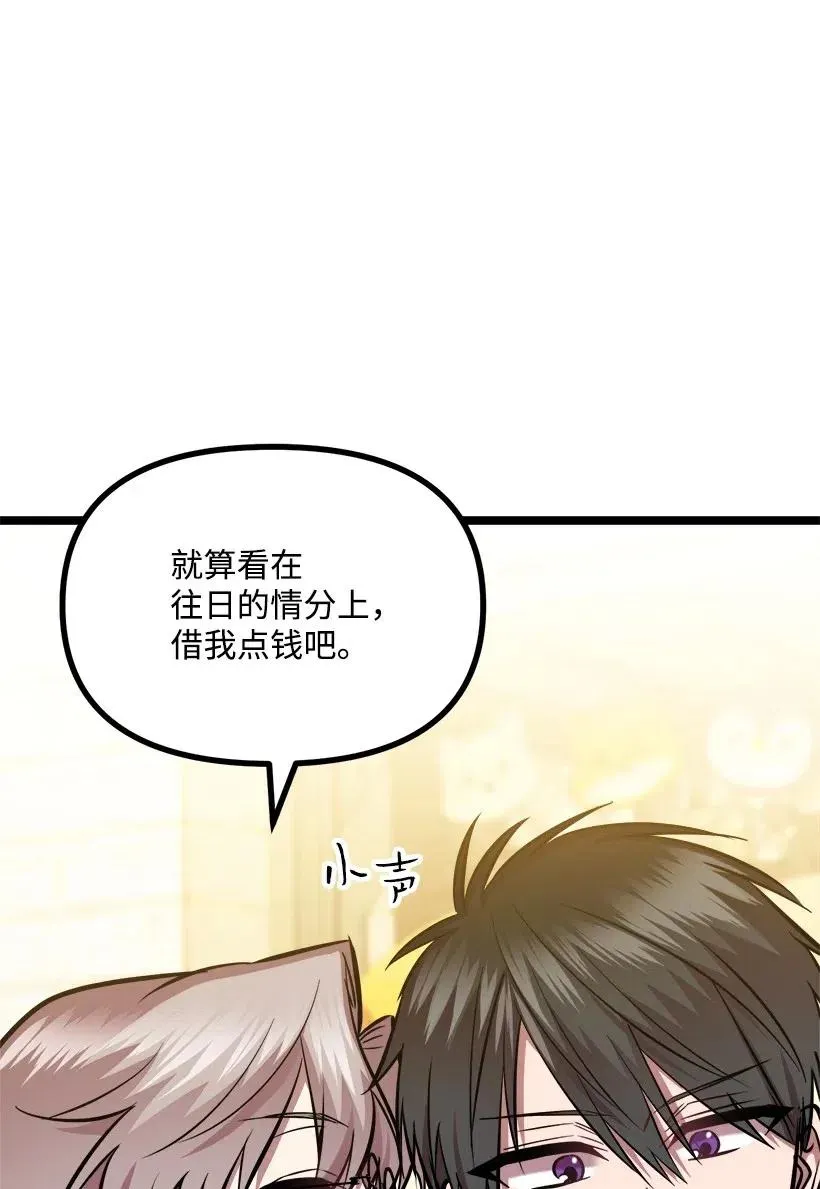 50 那个人 第17页