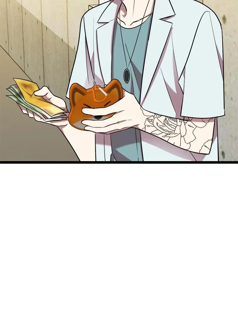 50 那个人 第41页