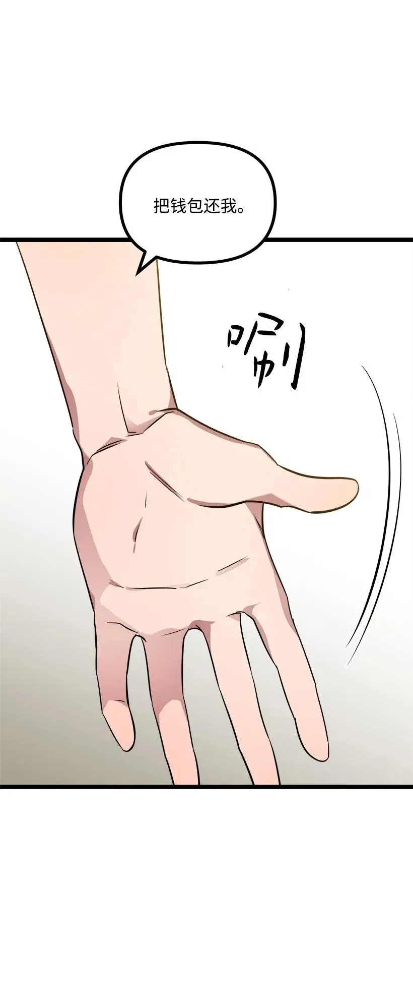 50 那个人 第47页