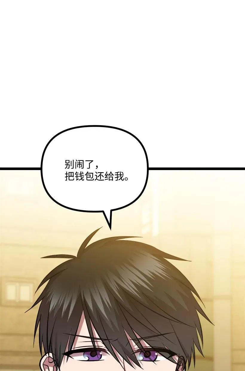 50 那个人 第51页
