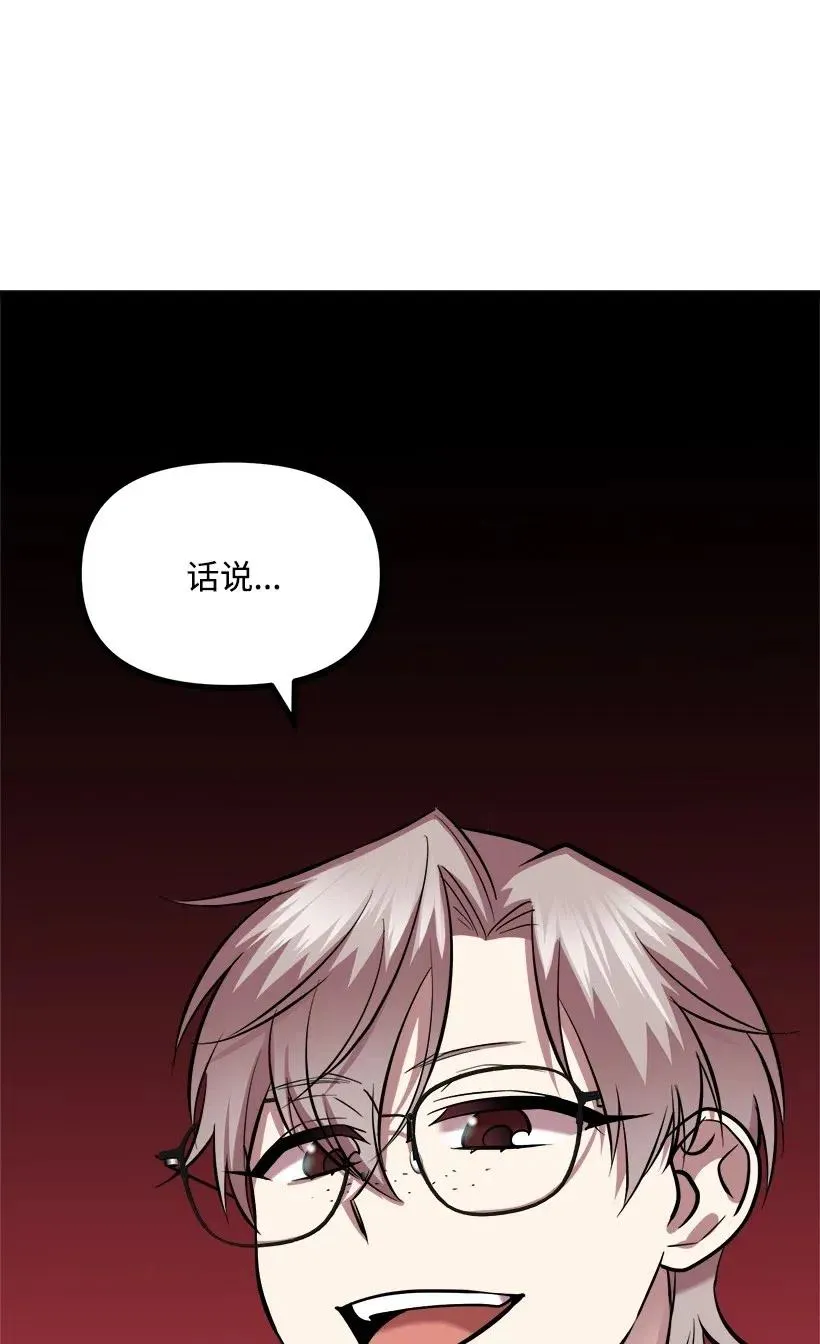 50 那个人 第62页