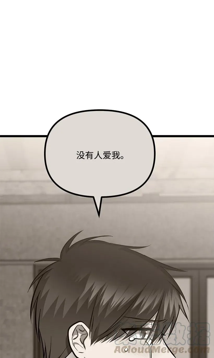50 那个人 第79页