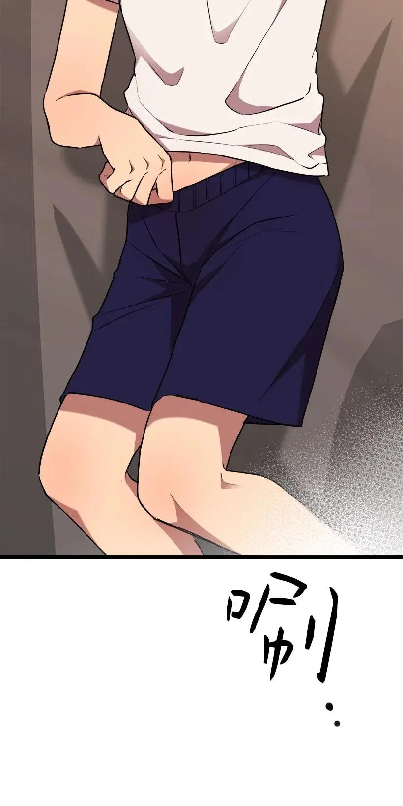 50 那个人 第86页