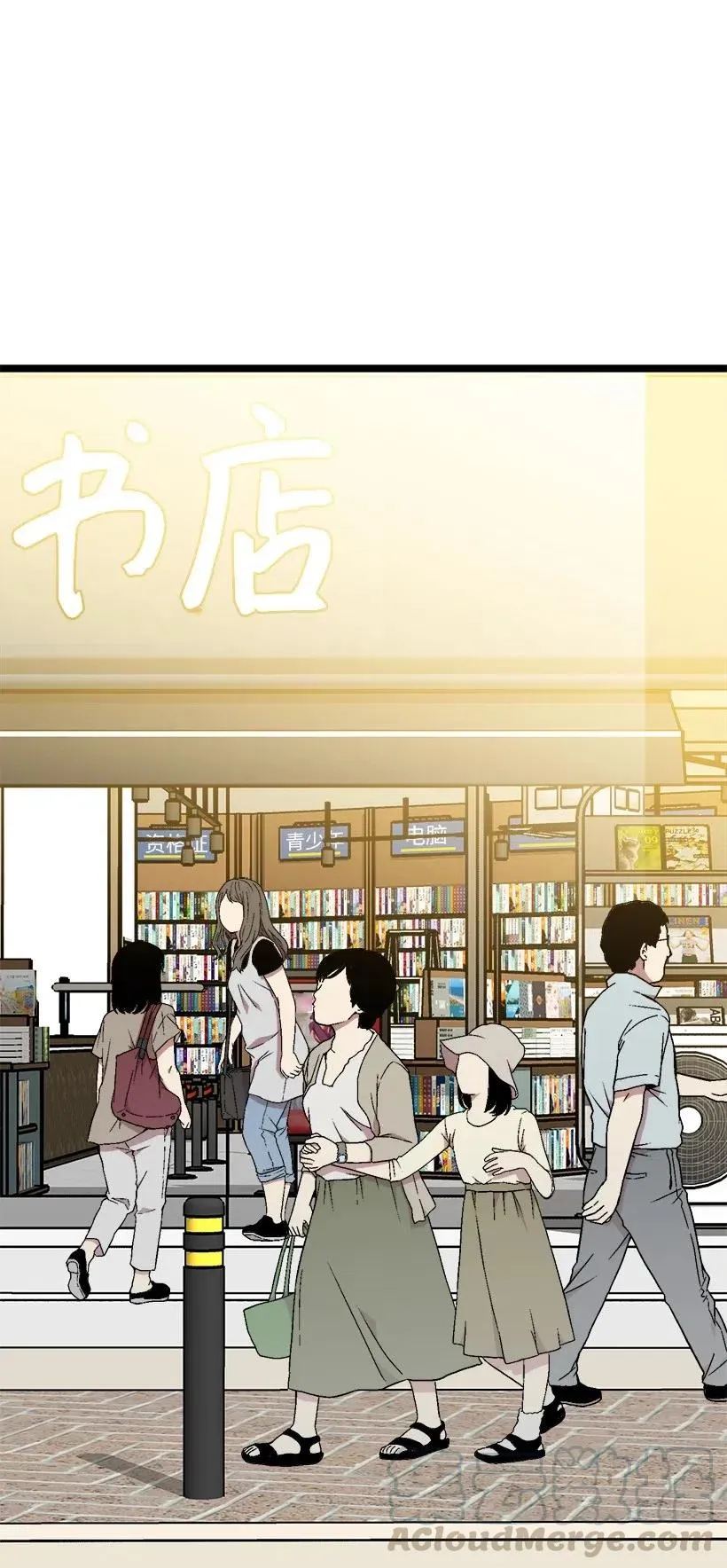 49 还有以后吗 第31页
