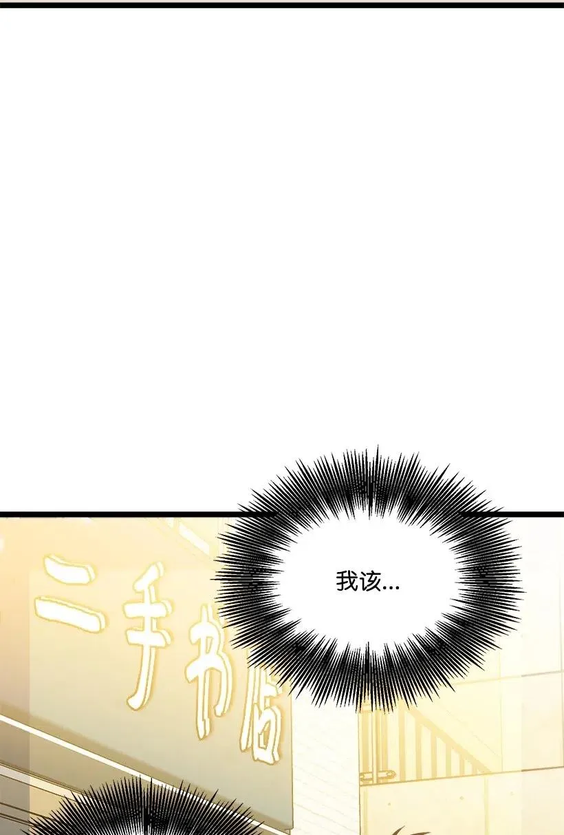 49 还有以后吗 第41页
