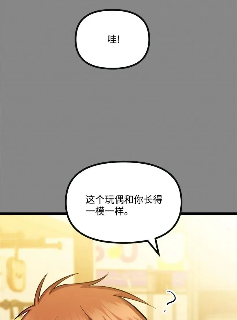 49 还有以后吗 第50页