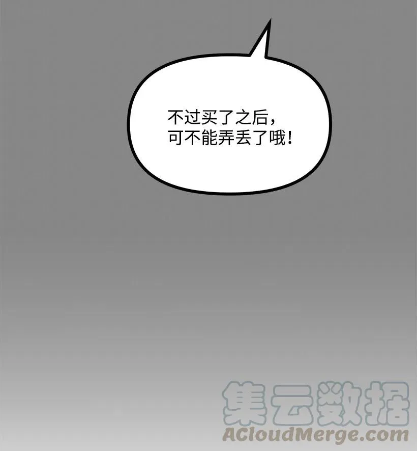 49 还有以后吗 第61页