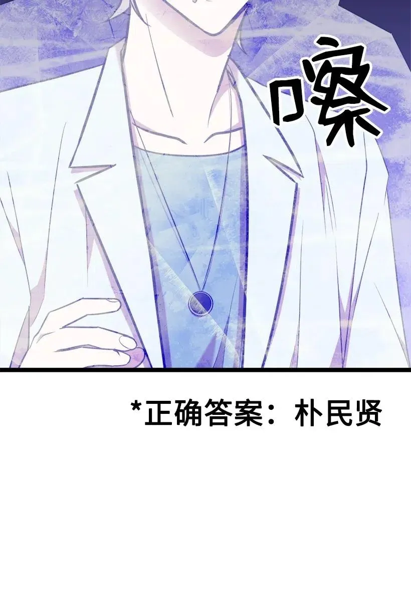 49 还有以后吗 第77页