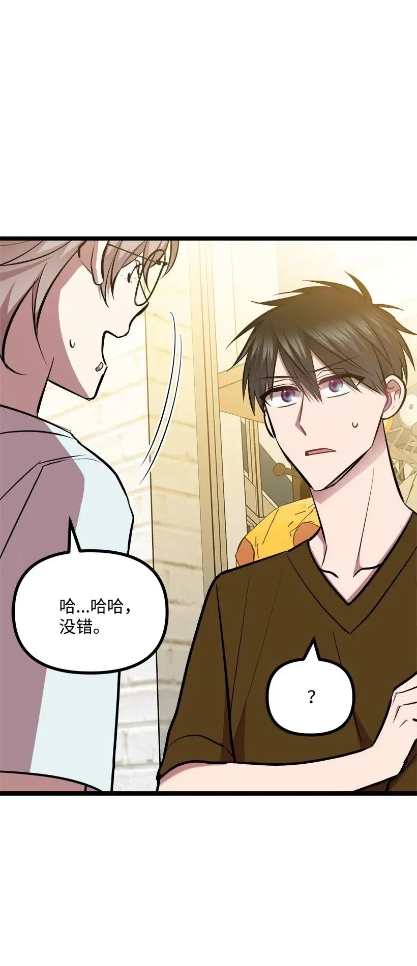 49 还有以后吗 第78页