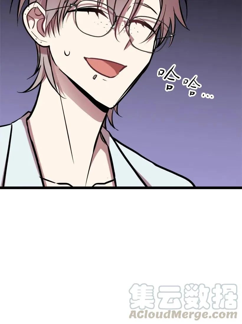 49 还有以后吗 第82页