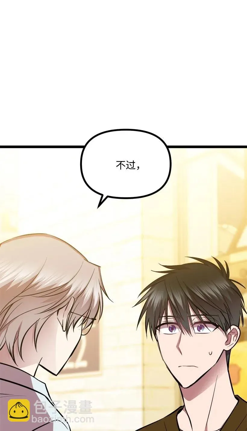 49 还有以后吗 第87页