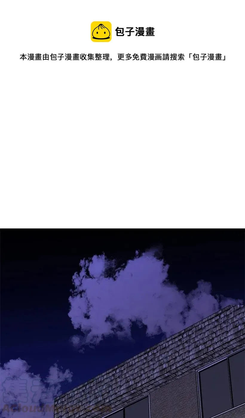 48 争吵 第1页