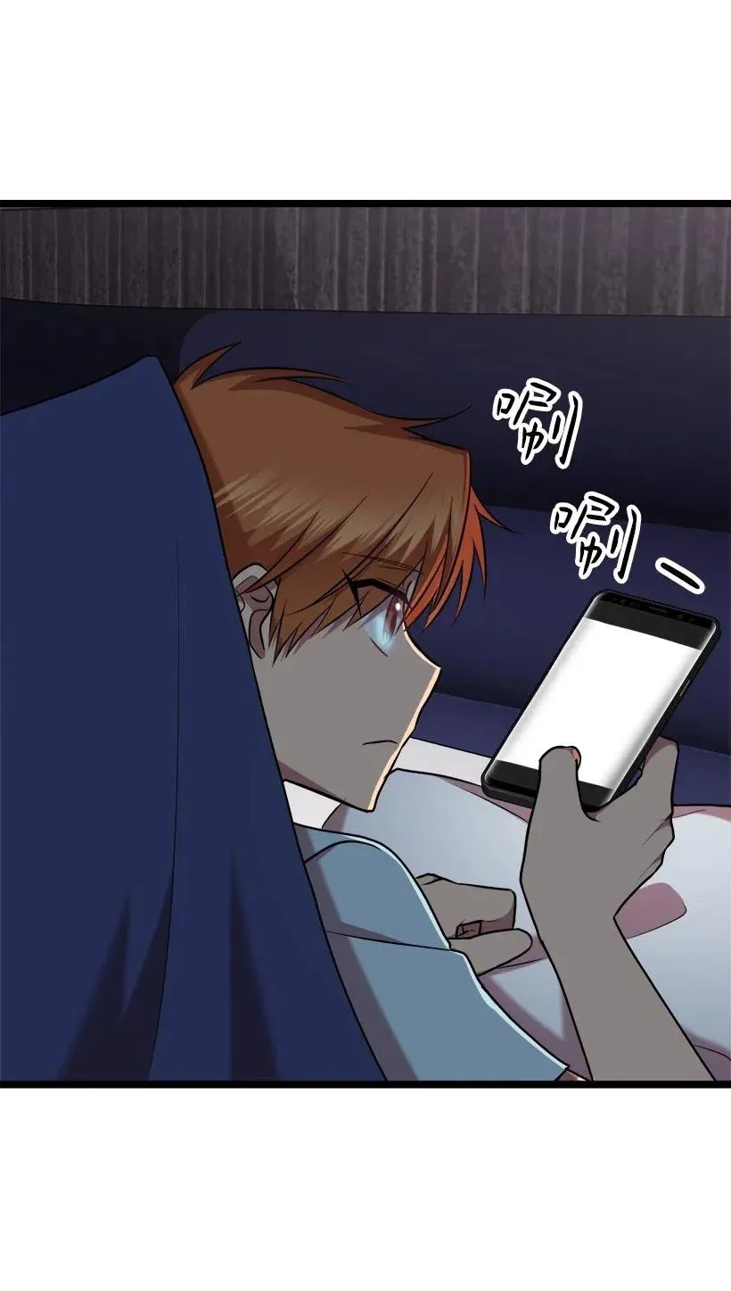 48 争吵 第6页