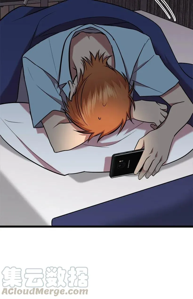 48 争吵 第13页