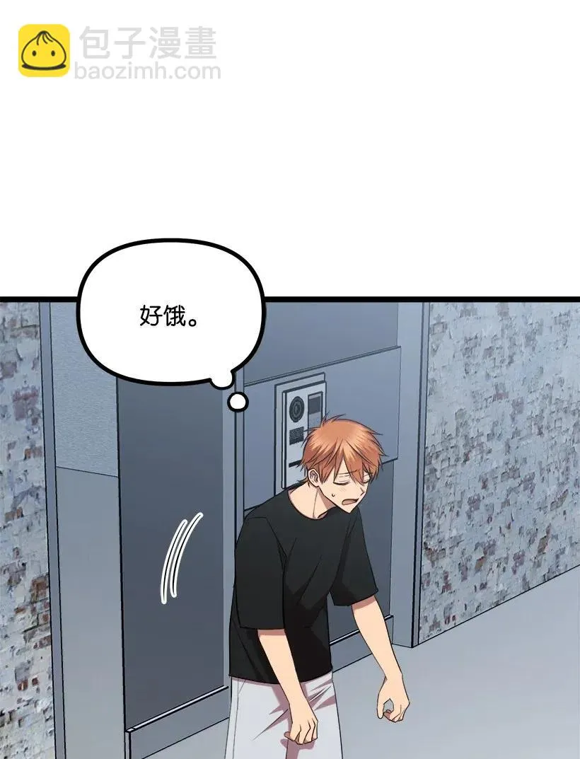 48 争吵 第27页