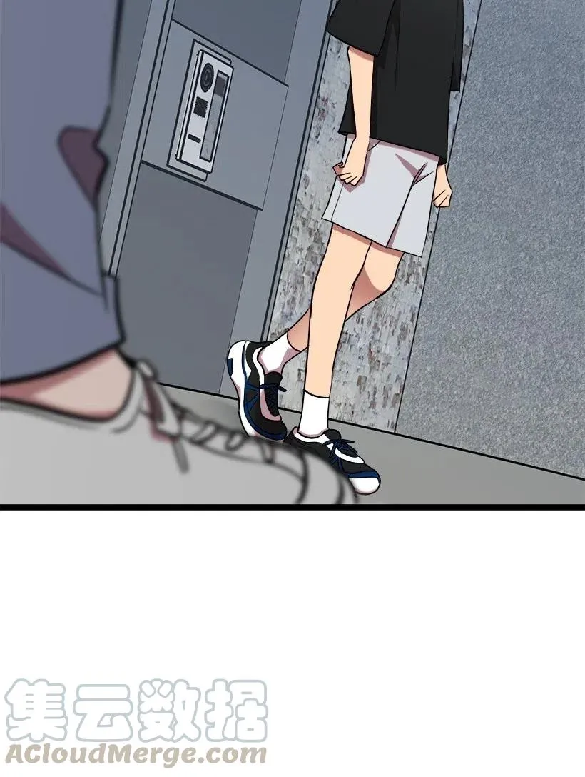 48 争吵 第31页