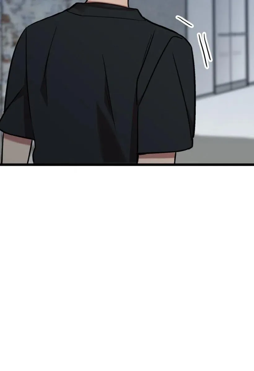 48 争吵 第51页