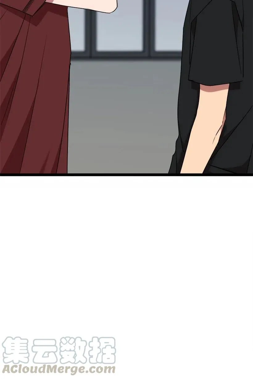 48 争吵 第67页