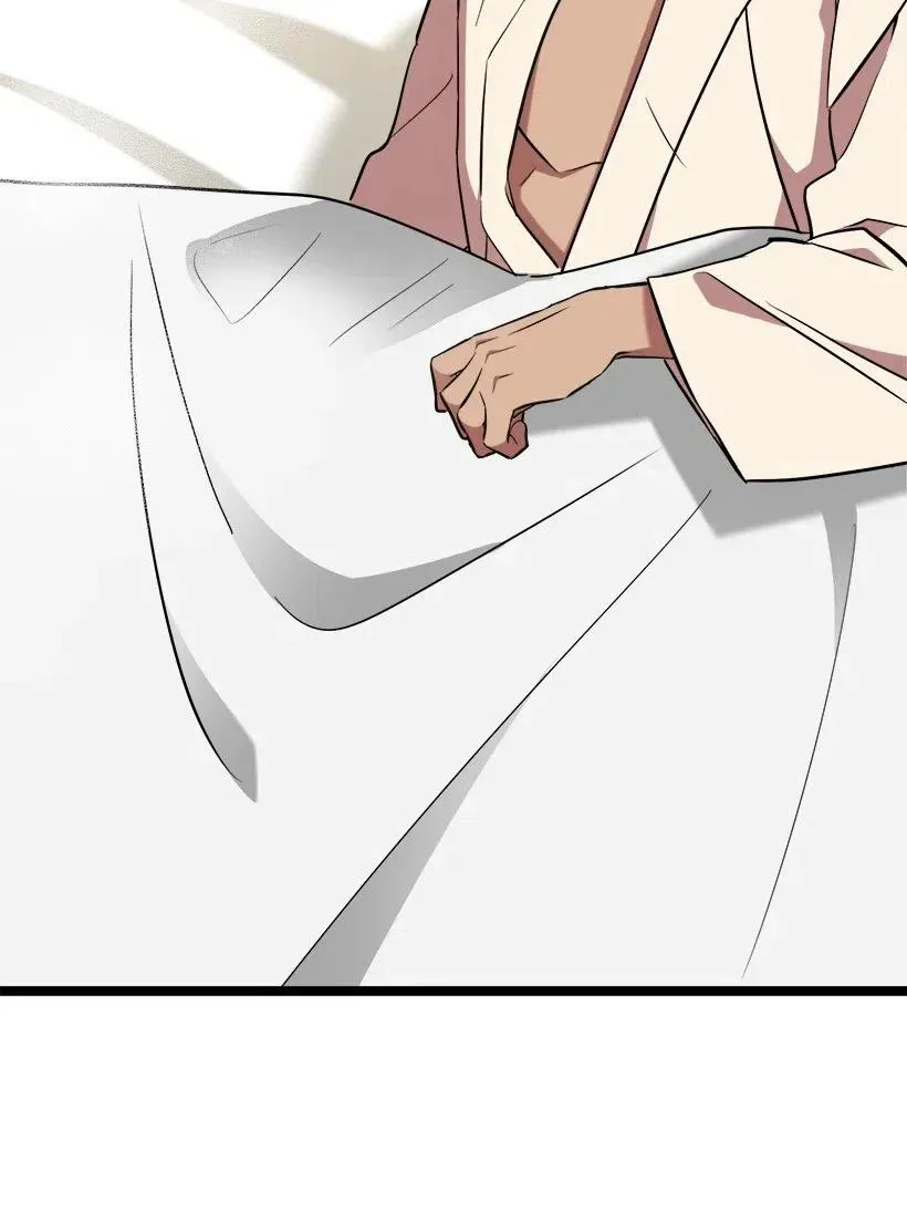 46 正式恋爱 第5页