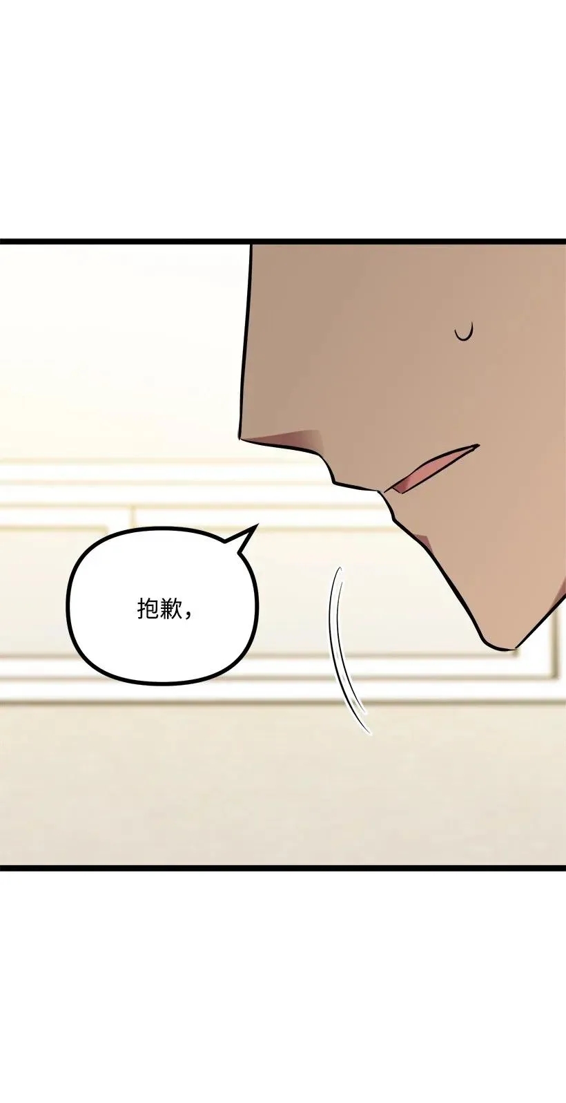 46 正式恋爱 第27页