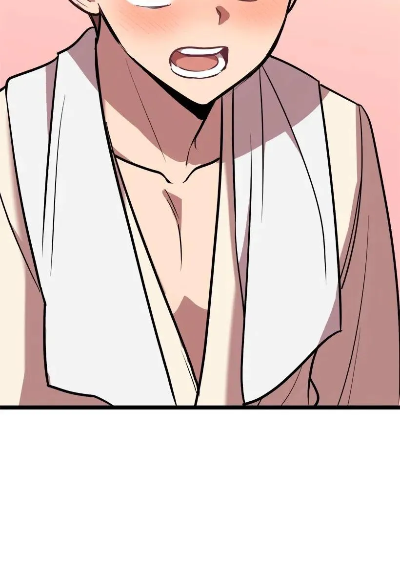 46 正式恋爱 第33页