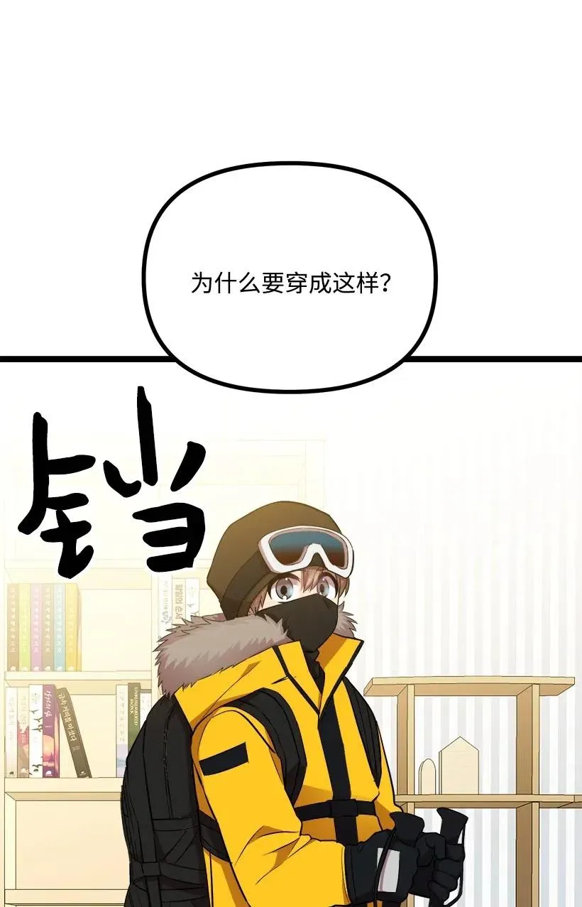 46 正式恋爱 第51页
