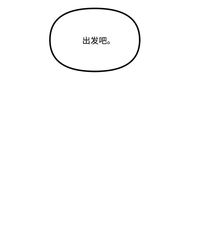 45 捡到宝了 第14页