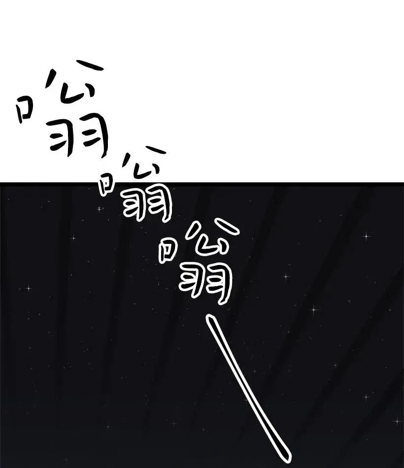 45 捡到宝了 第15页