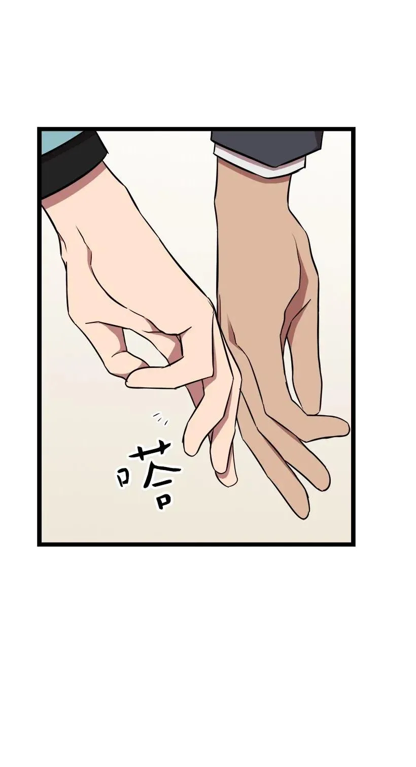 45 捡到宝了 第26页
