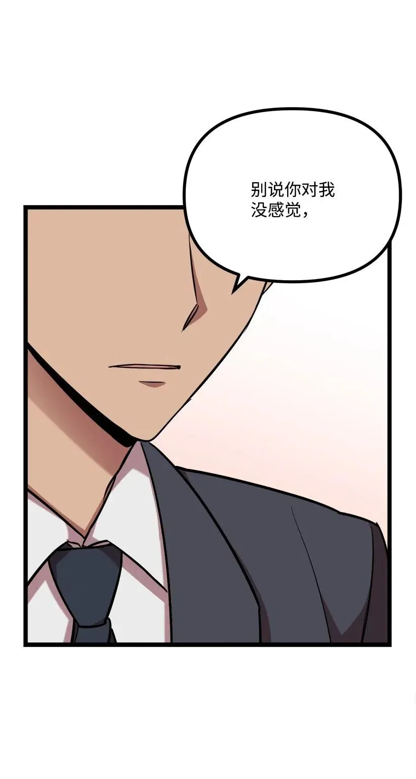 44 我有自信 第4页