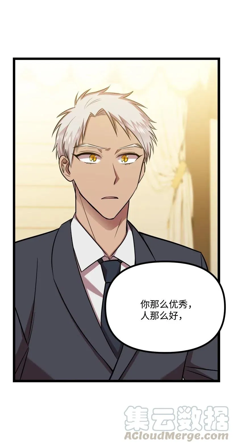 44 我有自信 第9页