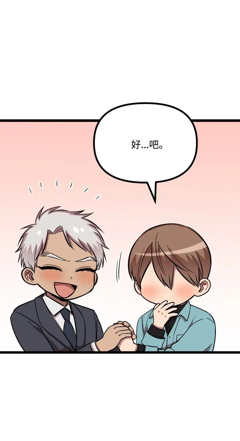 44 我有自信 第16页