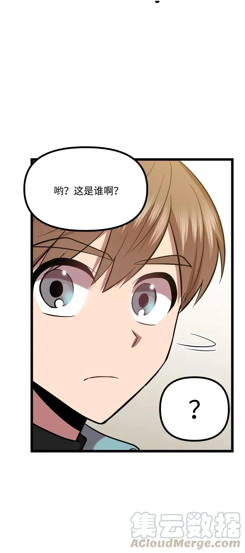 44 我有自信 第33页