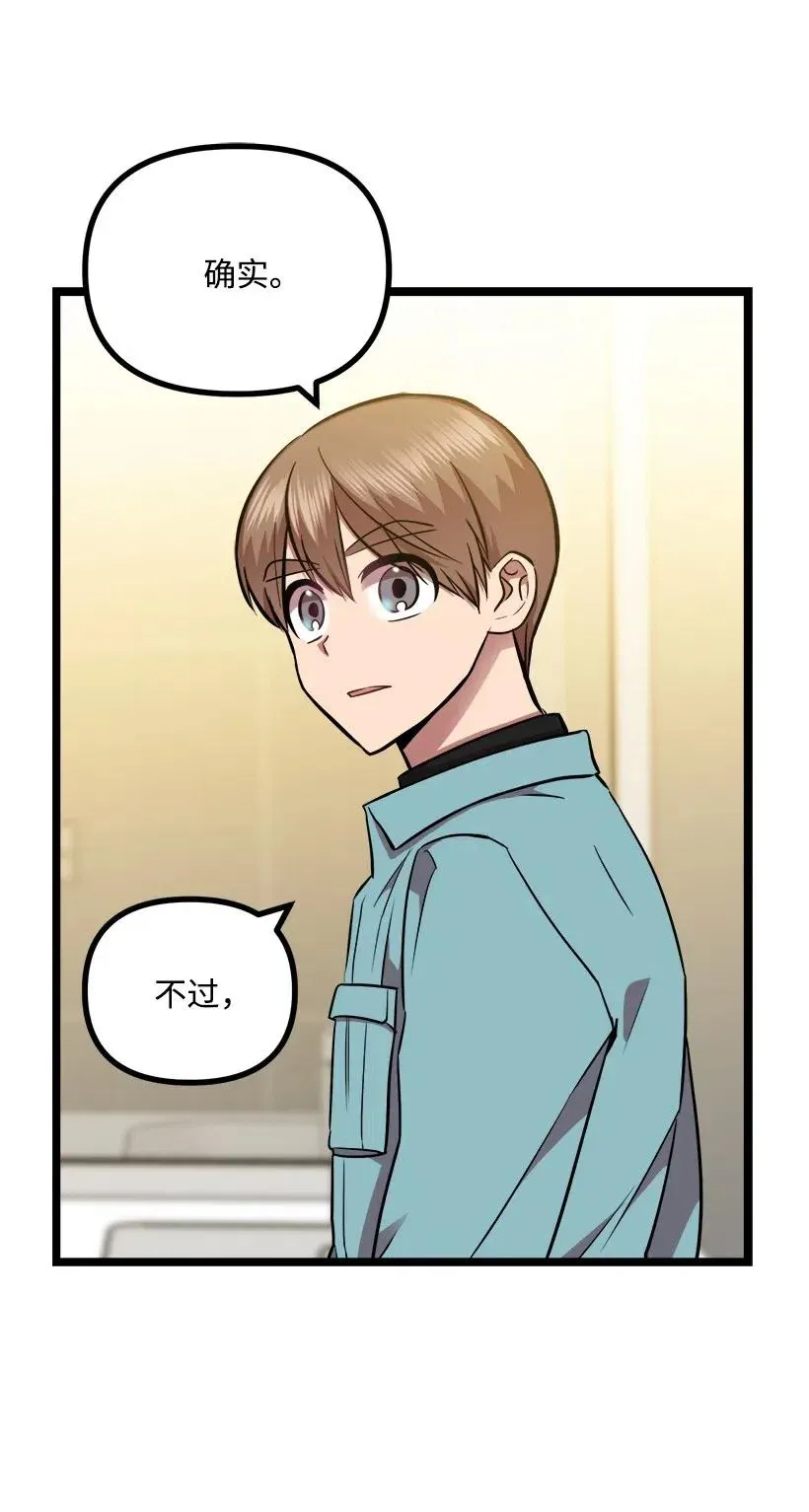 44 我有自信 第35页