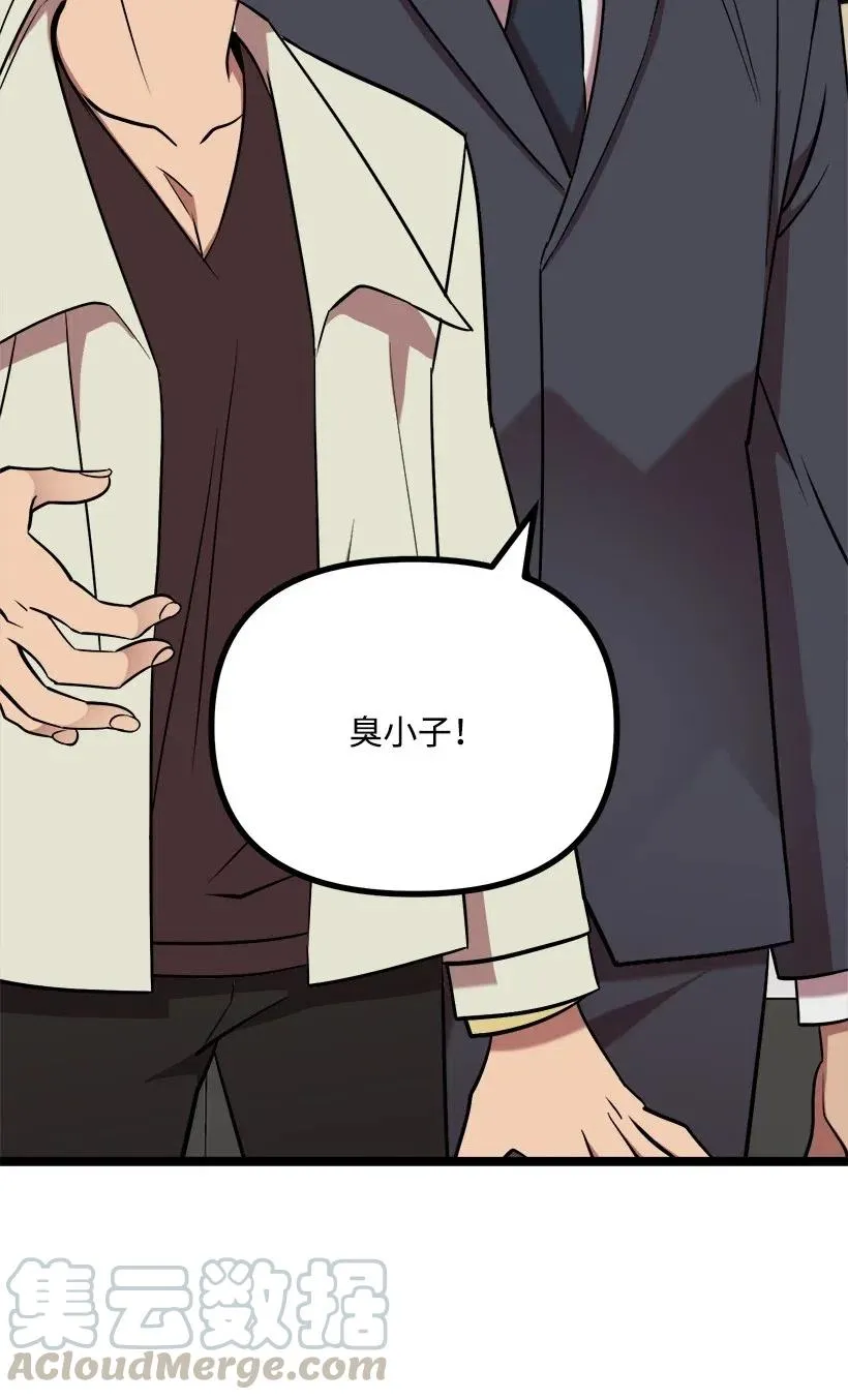44 我有自信 第57页