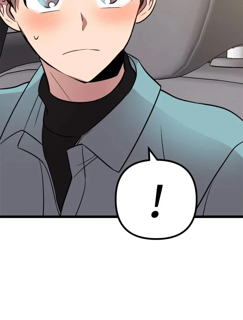 44 我有自信 第76页