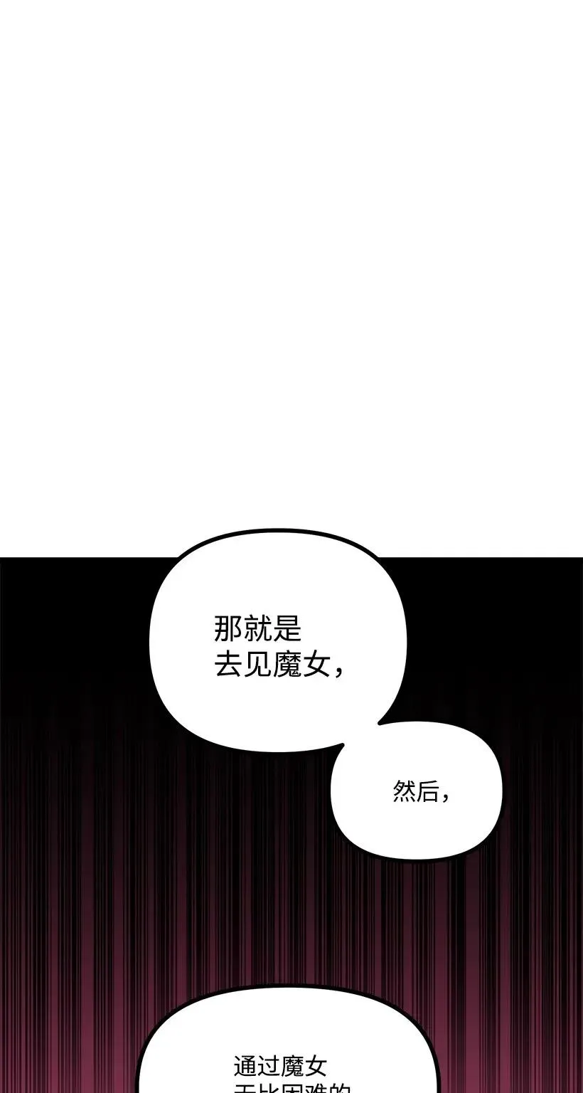 43 第一次约会 第46页