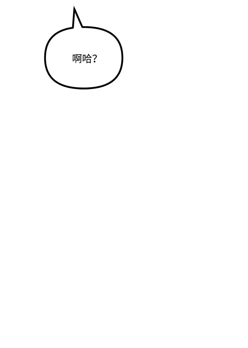 43 第一次约会 第64页