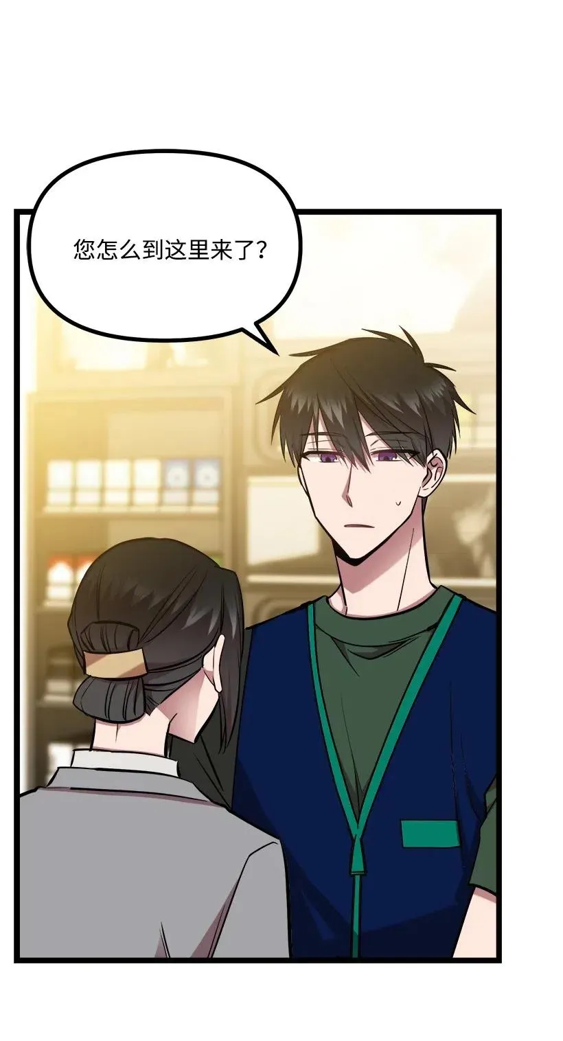42 妈妈 第8页