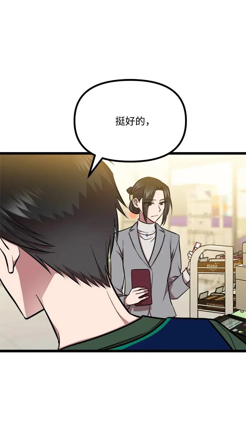 42 妈妈 第12页